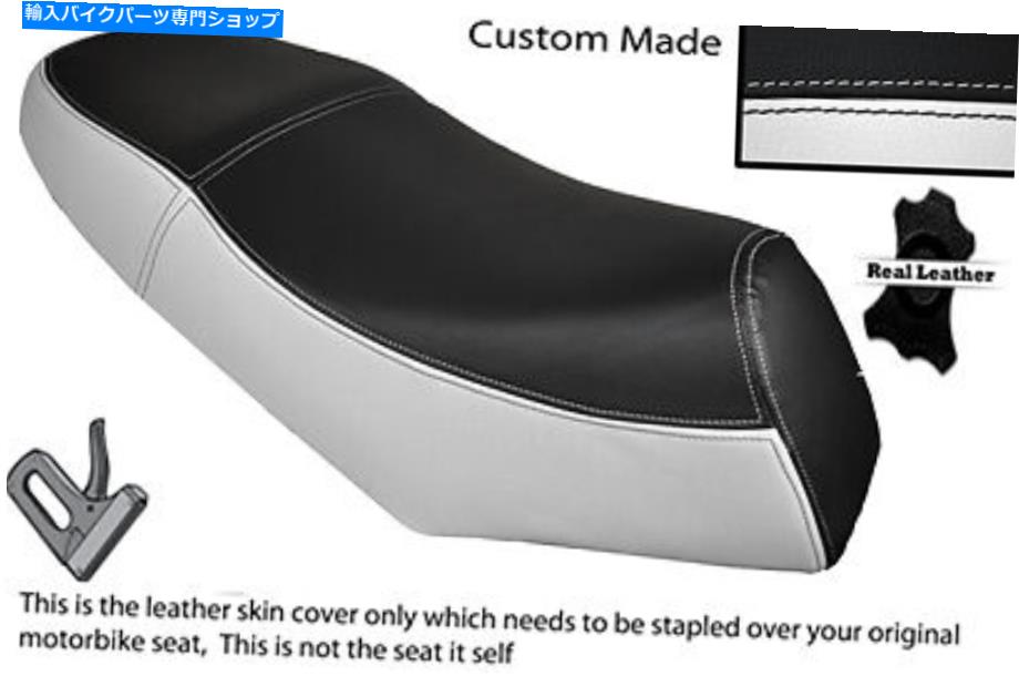 シート ホワイト＆ブラックカスタムフィットLexmoto Gladiator 125デュアルレザーシートカバーのみ WHITE & BLACK CUSTOM FITS LEXMOTO GLADIATOR 125 DUAL LEATHER SEAT COVER ONLY【並行輸入品】