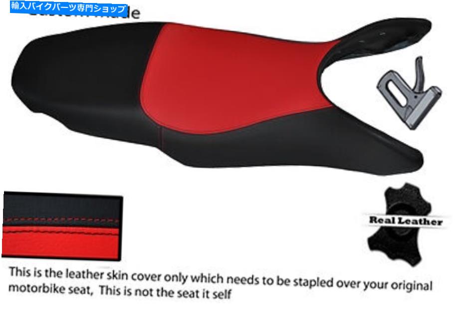 シート 黒と赤のカスタムフィットホンダVFR 800 98-01レザーシートカバー BLACK AND RED CUSTOM FITS HONDA VFR 800 98-01 LEATHER SEAT COVER【並行輸入品】｜Us Custom Parts Shop USDM
