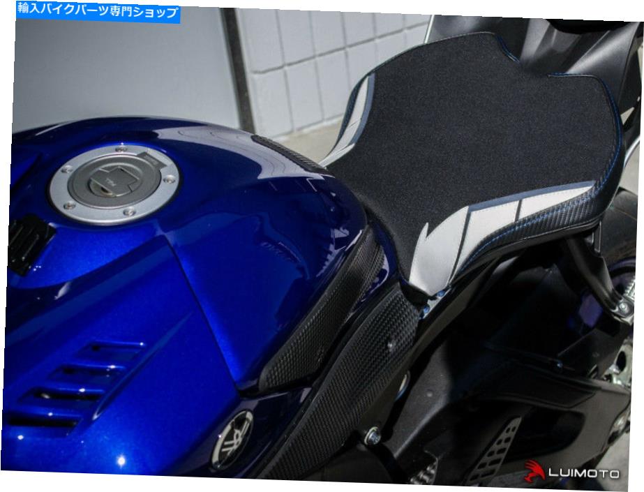 シート Yamaha R6 2017-2020ライダーシートカバーカバーチームヤマハオートバイルイモト YAMAHA R6 2017-2020 RIDER SEAT COVER COVERS TEAM YAMAHA MOTORCYCLE LUIMOTO【並行輸入品】 41,253円