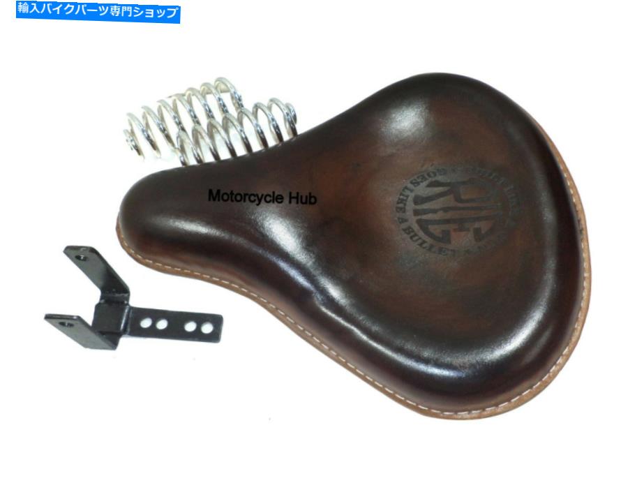 シート ロイヤルエンフィールド弾標準エレクトラブラウンのための革刻まれたフロントソロシート Leather Engraved Front Solo Seat For Royal Enfield Bullet Standard Electra Brown【並行輸入品】｜Us Custom Parts Shop USDM