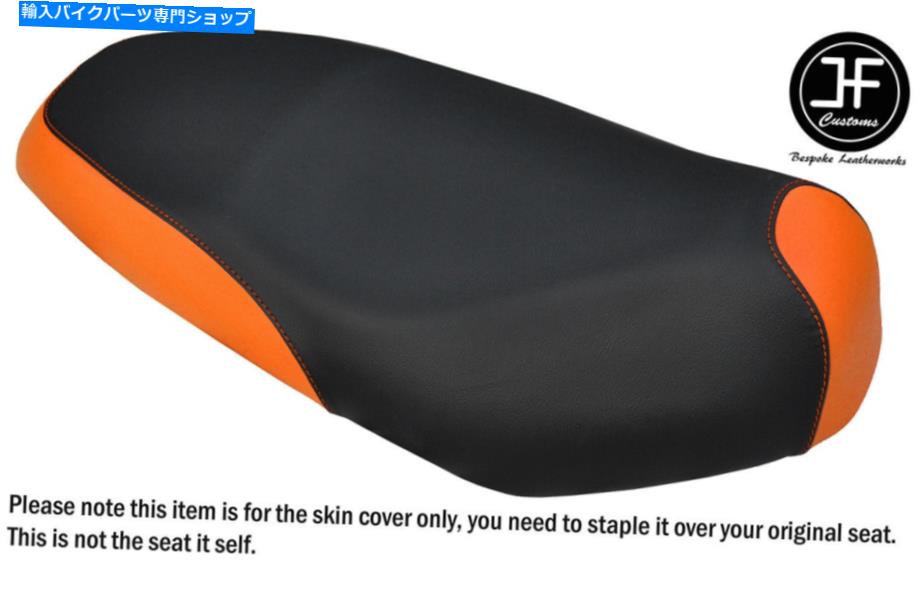 シート ブラック＆オレンジビニールカスタムフィットTGBホーク303Rデュアルシートカバーのみ BLACK & ORANGE VINYL CUSTOM FITS TGB HAWK 303R DUAL SEAT COVER ONLY【並行輸入品】 34,231円