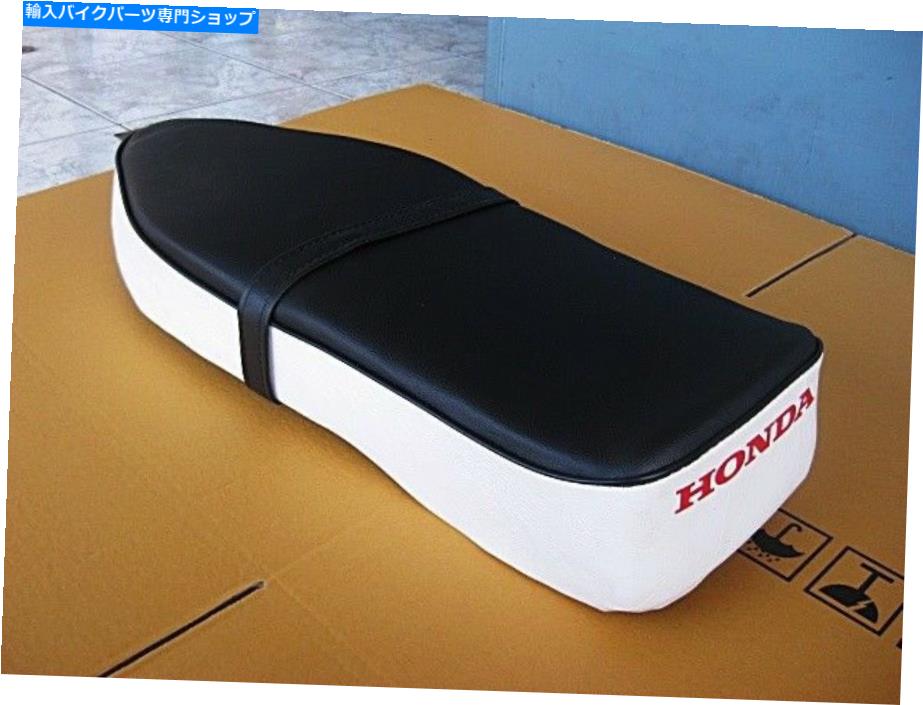 シート ホンダCA100 CA102 CD105 C50 C100 C102 C105シートコンプリートホワイトブラック#BI511# HONDA CA100 CA102 CD105 C50 C100 C102 C105 SEAT COMPLETE WHITE-BLACK #BI511#【並行輸入品】|Us Custom Parts Shop USDM