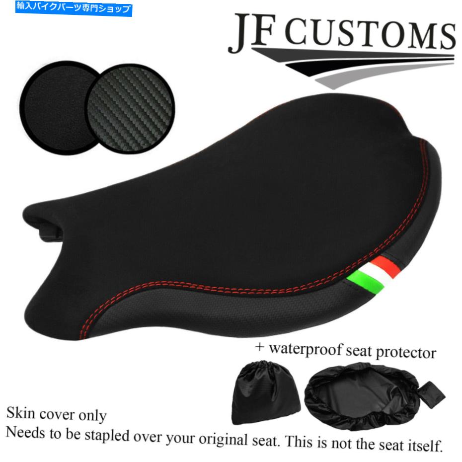 シート DUCATI 848 1098 1198フロントシートカバー+ WSP用DSG5レッドステッチカスタム DSG5 RED STITCH CUSTOM FOR DUCATI 848 1098 1198 FRONT SEAT COVER + WSP【並行輸入品】|Us Custom Parts Shop USDM