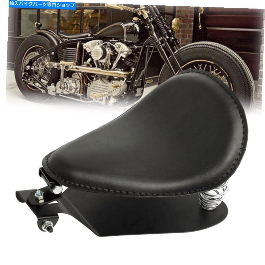 シート ブラックオートバイのシートベースハーレー48 Sportster 883 1200 XL Bobber Chopper AA Black Motorcycle Seat Base For Harley 48 Sportster 883 1200 XL Bobber Chopper AA【並行輸入品】