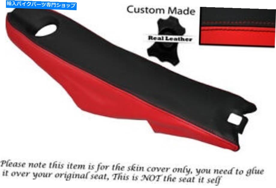 シート ブラック＆レッドカスタムフィットBMW G 450 xデュアルレザーシートカバーのみ BLACK & RED CUSTOM FITS BMW G 450 X DUAL LEATHER SEAT COVER ONLY【並行輸入品】