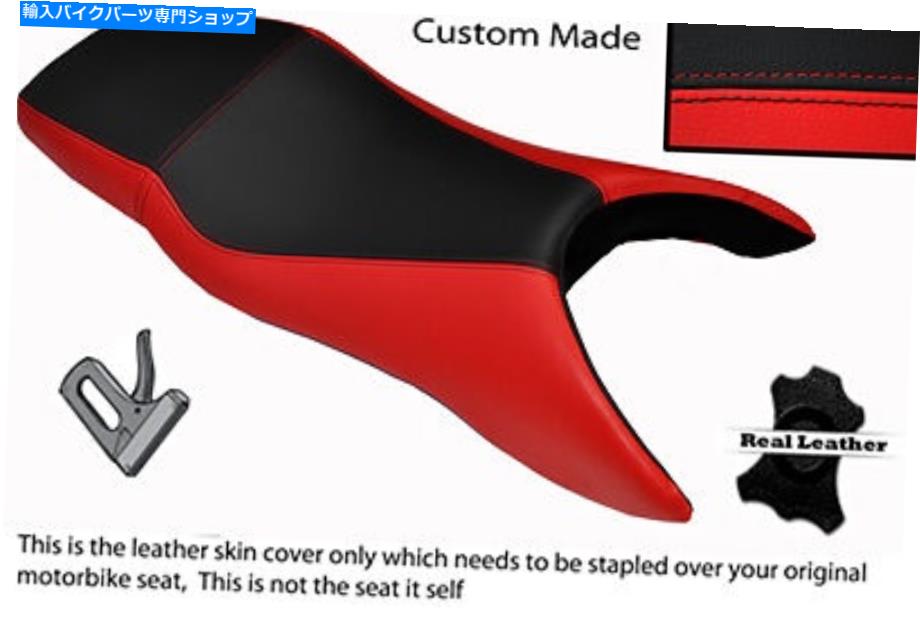 シート レッド&ブラックカスタムフィットホンダCBR 600 F 99-08 Fデュアルレザーシートカバー RED & BLACK CUSTOM FITS HONDA CBR 600 F 99-08 F DUAL LEATHER SEAT COVER【並行輸入品】|Us Custom Parts Shop USDM