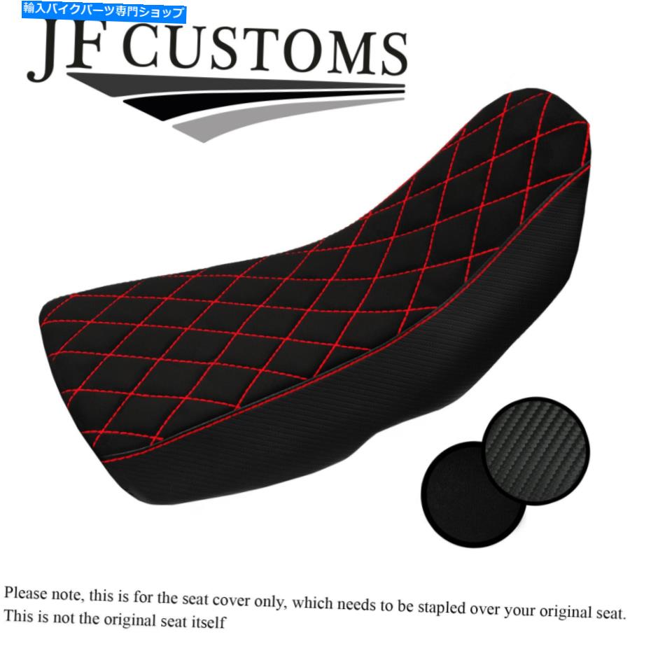 シート DSG2レッドセントスエードカーボンカスタムヤマハテネール700 19-20フロントシートカバー DSG2 RED ST SUEDE CARBON CUSTOM FOR YAMAHA TENERE 700 19-20 FRONT SEAT COVER【並行輸入品】｜Us Custom Parts Shop USDM