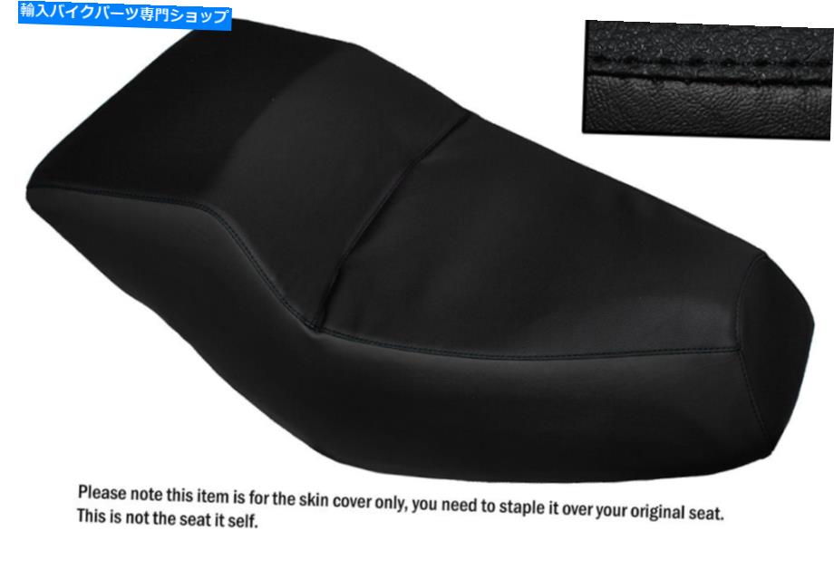 シート ブラックステッチカスタムフィットホンダヘリックスCN 250デュアルレザーシートカバー BLACK STITCH CUSTOM FITS HONDA HELIX CN 250 DUAL LEATHER SEAT COVER【並行輸入品】|Us Custom Parts Shop USDM