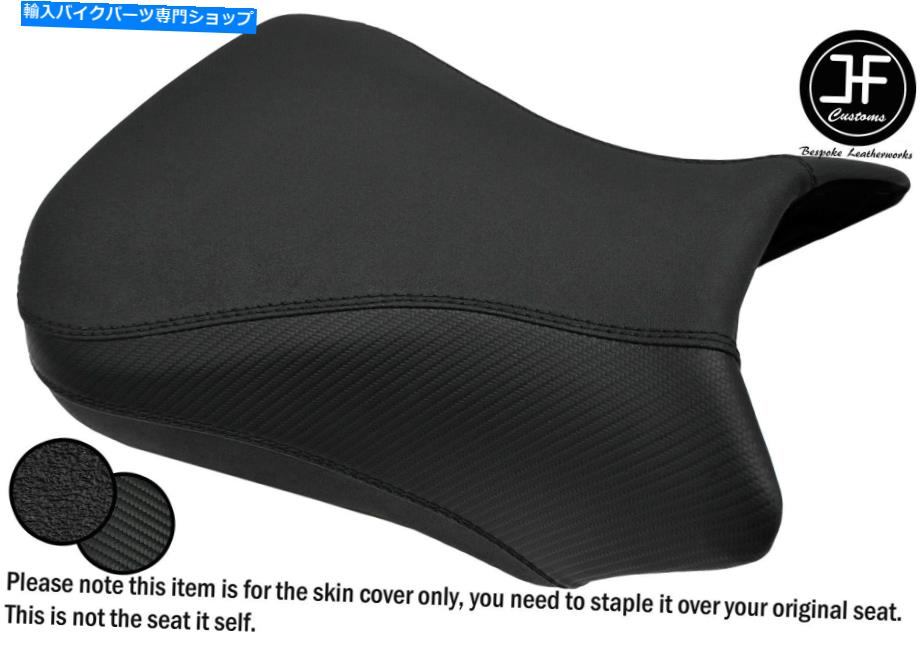 シート Suzuki SV 650 1000 03-12フロントシートカバー用DSG2ブラックSTグリップビニールカスタム DSG2 BLACK ST GRIP VINYL CUSTOM FOR SUZUKI SV 650 1000 03-12 FRONT SEAT COVER【並行輸入品】