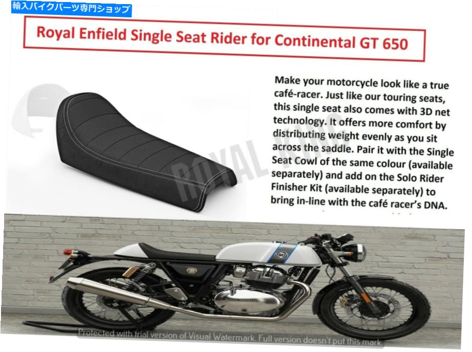 シート コンチネンタルGT 650のためのロイヤルエンフィールドの真新しい本物の「シングルシートライダー」 Royal Enfield Brand New Genuine \