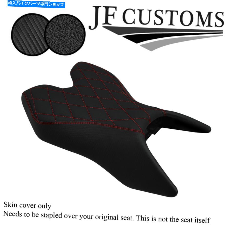 シート DSG2レッドステッチビニールカスタムフィットヤマハYZF R 125 19-21フロントシートカバー DSG2 RED STITCH VINYL CUSTOM FITS YAMAHA YZF R 125 19-21 FRONT SEAT COVER【並行輸入品】