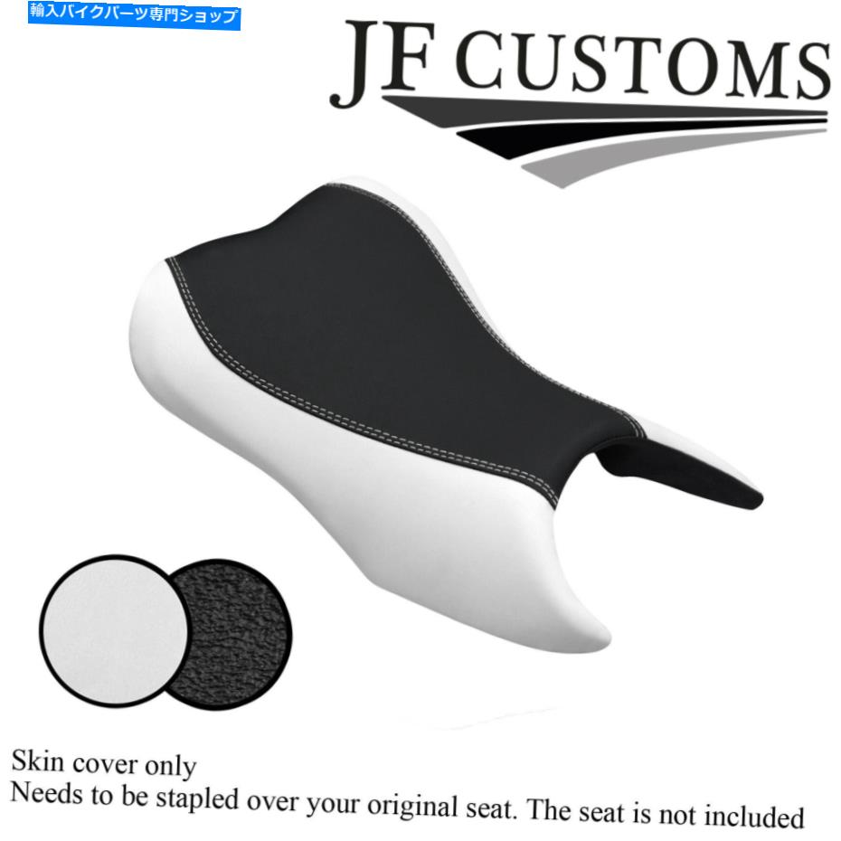 シート ホワイト＆グリップビニールカスタムフィットスズキGSX 250 R 17-21フロントシートカバー WHITE & GRIP VINYL CUSTOM FITS SUZUKI GSX 250 R 17-21 FRONT SEAT COVER【並行輸入品】