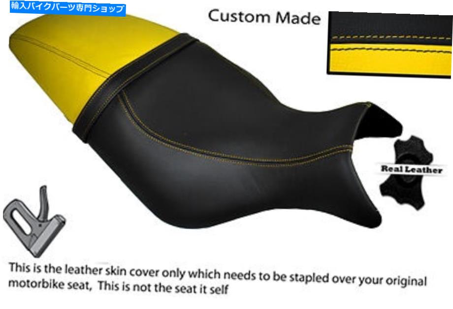 シート ブラック＆イエローカスタムフィットBuell Cyclone M2 99-02レザーデュアルシートカバー BLACK & YELLOW CUSTOM FITS BUELL CYCLONE M2 99-02 LEATHER DUAL SEAT COVER【並行輸入品】
