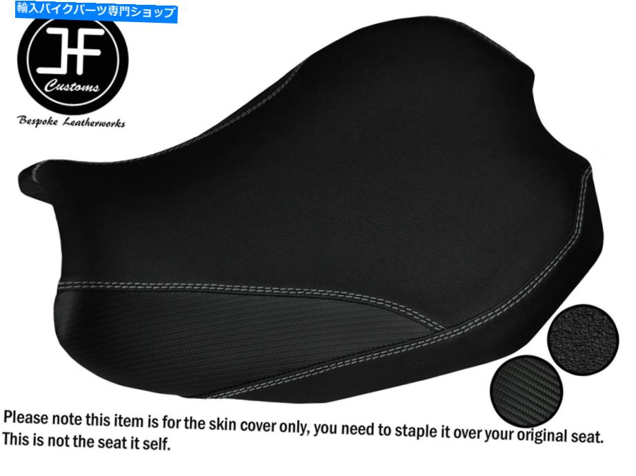 シート ヤマハトレーサー900 GT 18-20フロントビニールシートカバー用グレーステッチカスタム GREY STITCH CUSTOM FOR YAMAHA TRACER 900 GT 18-20 FRONT VINYL SEAT COVER【並行輸入品】