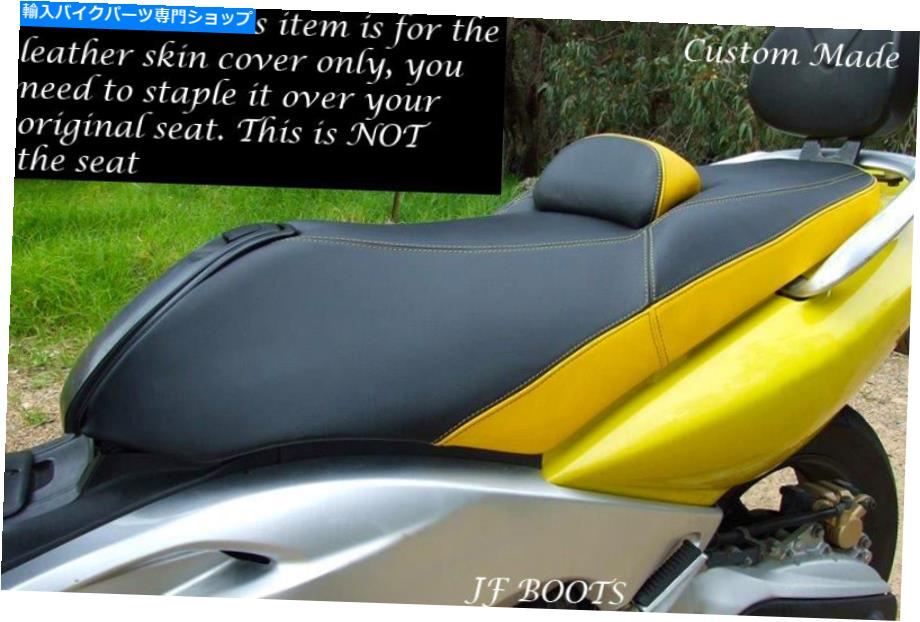 シート イエロー＆ブラックカスタムフィットヤマハT-MAX XP 500 2001-2007デュアルバイクシートカバー YELLOW & BLACK CUSTOM FITS YAMAHA T-MAX XP 500 2001-2007 DUAL BIKE SEAT COVER【並行輸入品】