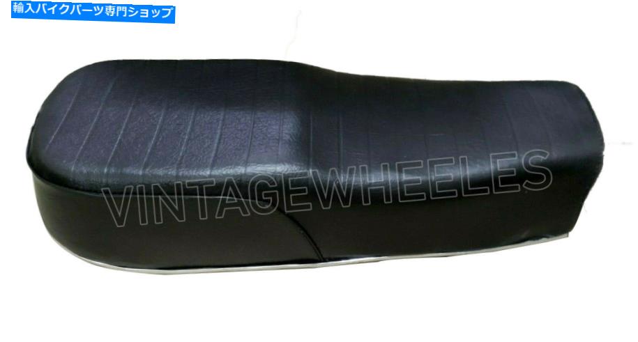 シート ヤマハRX100オートバイのためのクロムリムフィット付き完全なシートアセンブリ Complete Seat Assembly With Chrome Rim Fit For Yamaha RX100 Motorcycles【並行輸入品】｜Us Custom Parts Shop USDM