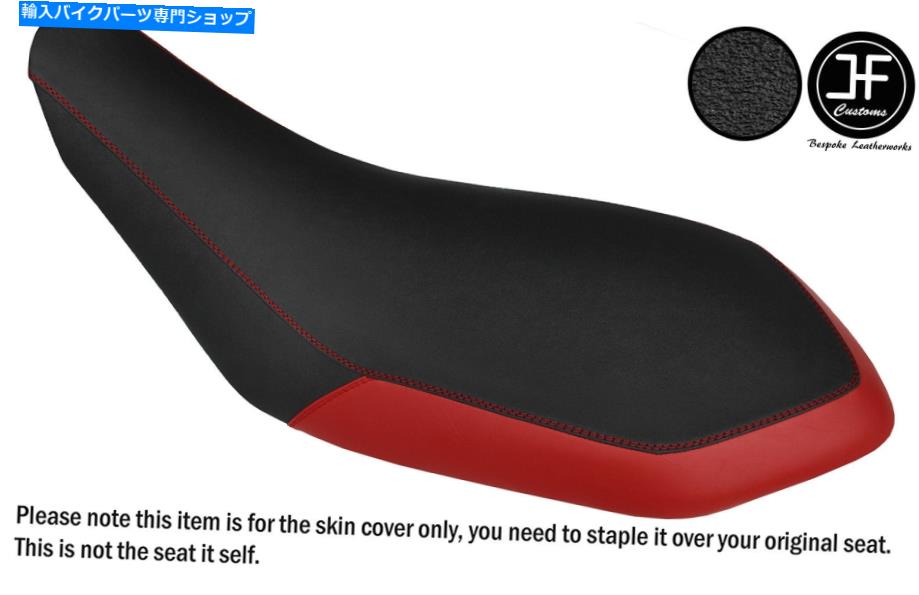 シート DSG2グリップ＆DレッドビニールカスタムフィットYamaha Raptor 700 R 06-20デュアルシートカバー DSG2 GRIP & D RED VINYL CUSTOM FITS YAMAHA RAPTOR 700 R 06-20 DUAL SEAT COVER【並行輸入品】