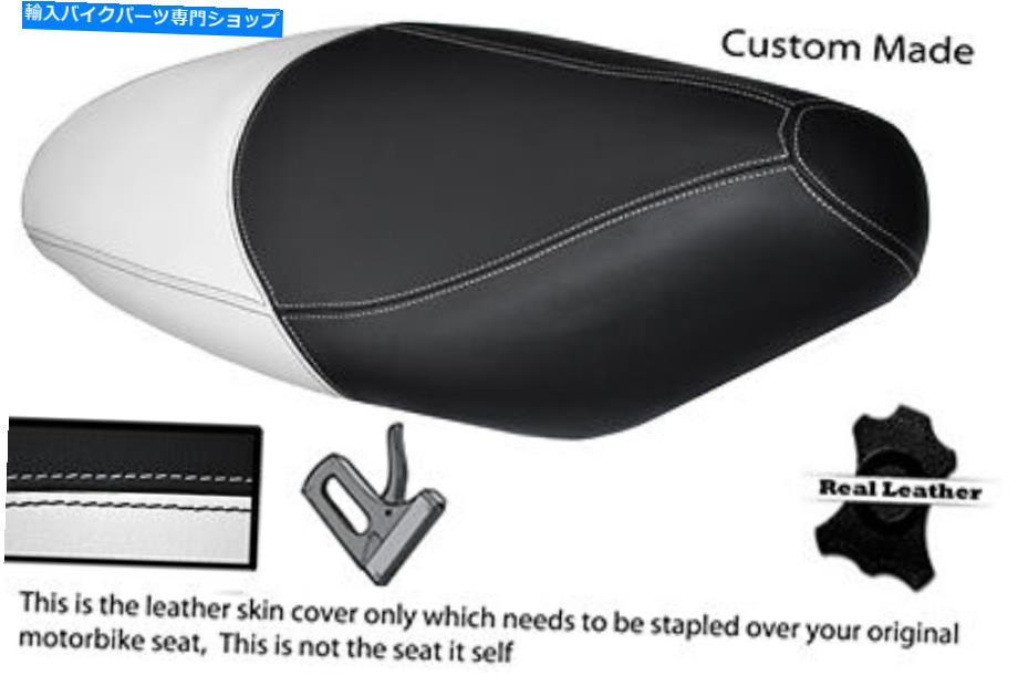シート ホワイト＆ブラックカスタムフィットホンダSes 125 Dylanデュアルレザーシートカバー WHITE & BLACK CUSTOM FITS HONDA SES 125 DYLAN DUAL LEATHER SEAT COVER【並行輸入品】