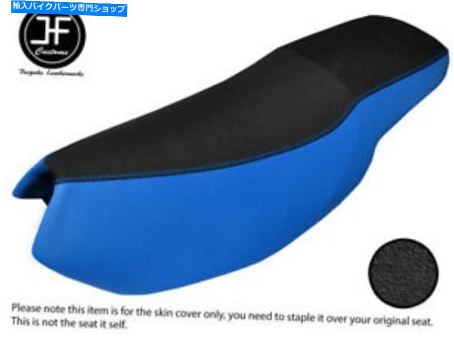 シート DSG5グリップLブルーセントビニールカスタムフィッツプジョースピードファイト100 50 97-09シートカバー DSG5 GRIP L BLUE ST VINYL CUSTOM FITS PEUGEOT SPEEDFIGHT 100 50 97-09 SEAT COVER【並行輸入品】