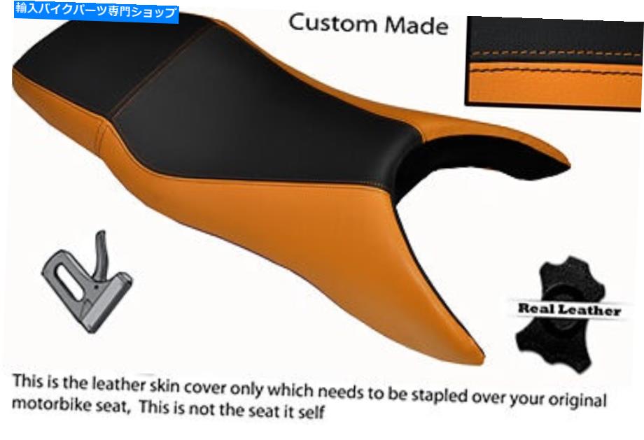 シート オレンジ＆ブラックカスタムフィットホンダCBR 600 F 99-08 Fデュアルレザーシートカバー ORANGE & BLACK CUSTOM FITS HONDA CBR 600 F 99-08 F DUAL LEATHER SEAT COVER【並行輸入品】