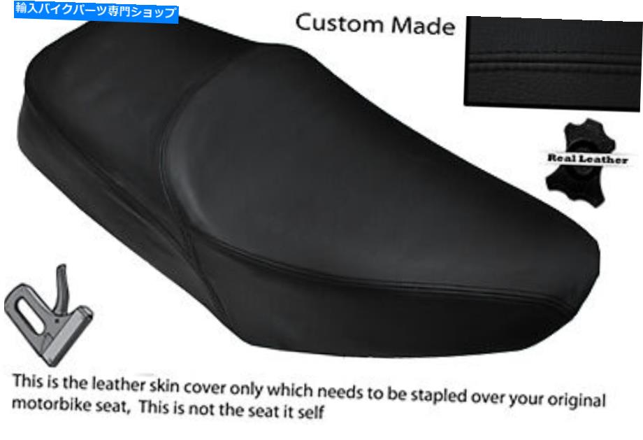 シート 黒ステッチカスタムフィットヤマハSR 125デュアルレザーシートカバー BLACK STITCH CUSTOM FITS YAMAHA SR 125 DUAL LEATHER SEAT COVER【並行輸入品】