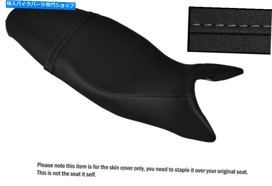 シート グリップビニールグレーステッチカスタムフィットTriumph Streetトリプル675 07-12シートカバー GRIP VINYL GREY STITCH CUSTOM FITS TRIUMPH STREET TRIPLE 675 07-12 SEAT COVER【並行輸入品】