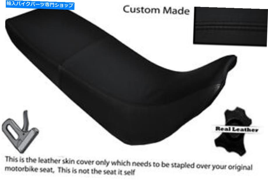 シート 黒ステッチカスタムフィットヤマハXT 600 E 96-04デュアルレザーシートカバー BLACK STITCH CUSTOM FITS YAMAHA XT 600 E 96-04 DUAL LEATHER SEAT COVER【並行輸入品】