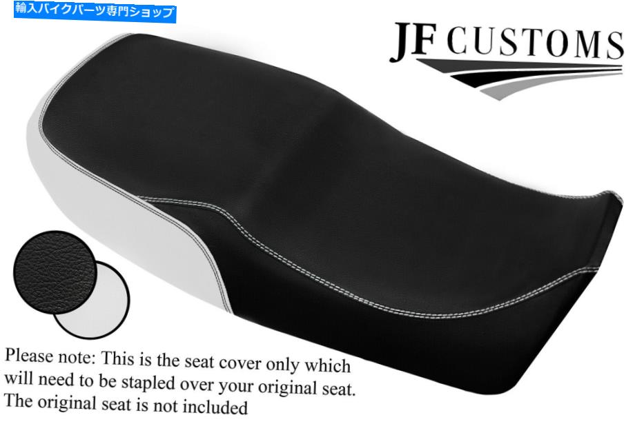 シート ホワイト＆ブラックビニールカスタムフィットスズキGSX 400 E S 82-86シートカバー WHITE & BLACK VINYL CUSTOM FITS SUZUKI GSX 400 E S 82-86 SEAT COVER【並行輸入品】