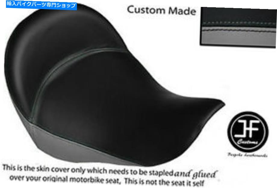 シート グレー＆ブラックビニールカスタムフィットBMW K 1200 LT 04-07フロントシートカバーのみ GREY & BLACK VINYL CUSTOM FITS BMW K 1200 LT 04-07 FRONT SEAT COVER ONLY【並行輸入品】