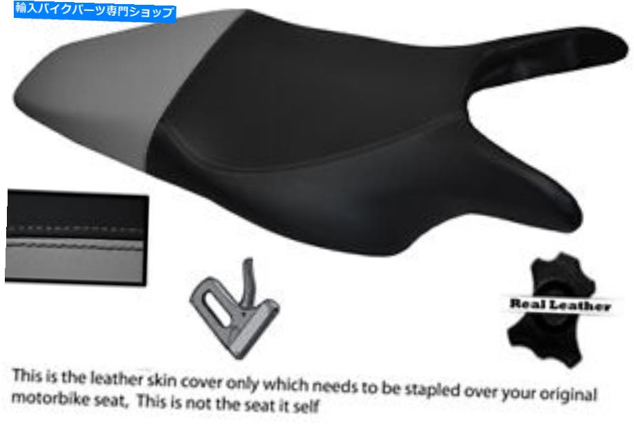 シート グレーとブラックカスタムメイド02-12フィットホンダVFR 800リアルレザーシートカバー GREY AND BLACK CUSTOM MADE 02-12 FITS HONDA VFR 800 REAL LEATHER SEAT COVER【並行輸入品】