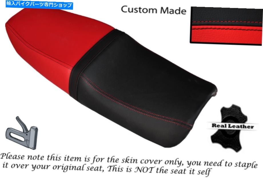 シート ブラック＆レッドカスタムフィットホンダVF 1000 R 84-87デュアルレザーシートカバーのみ BLACK & RED CUSTOM FITS HONDA VF 1000 R 84-87 DUAL LEATHER SEAT COVER ONLY【並行輸入品】