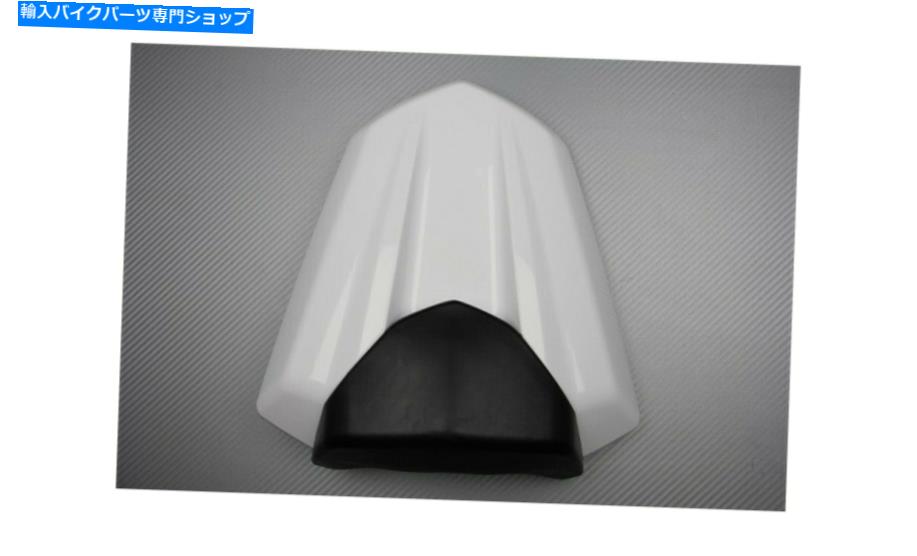 シート AVDBリアシングルシートカバーカウル/カラーチョイスホンダCBR 500R 500 R 2019 - 2020 AVDB Rear Single Seat Cover Cowl / Color choice HONDA CBR 500R 500 R 2019 - 2020【並行輸入品】｜Us Custom Parts Shop USDM