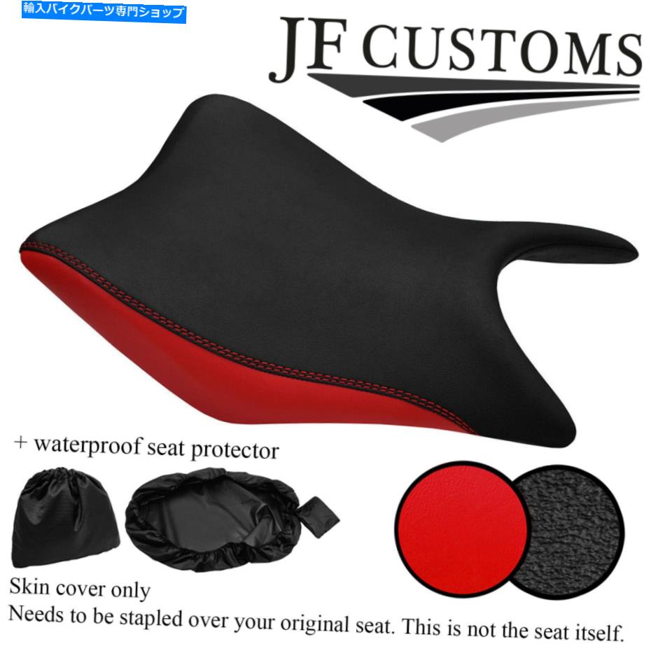 シート DSG2グリップ＆レッドビニールカスタムフィットホンダCBR 125 R 11-18フロントシートカバー+ WSP DSG2 GRIP & RED VINYL CUSTOM FITS HONDA CBR 125 R 11-18 FRONT SEAT COVER+WSP【並行輸入品】