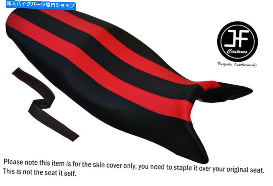 シート Triumph Streetトリプル675 07-12シートカバー用ラインデスクブラックレッドビニールカスタム LINE DESGN BLACK RED VINYL CUSTOM FOR TRIUMPH STREET TRIPLE 675 07-12 SEAT COVER【並行輸入品】