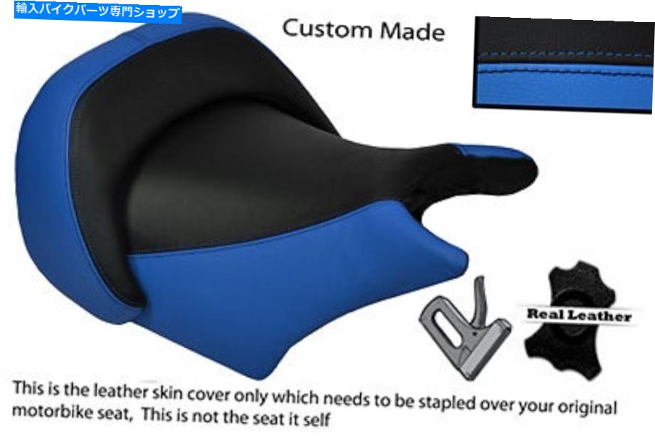 シート 黒＆ブルーカスタムフィットヤマハv最大1200フロントライダーシートカバー BLACK & BLUE CUSTOM FITS YAMAHA V MAX 1200 FRONT RIDER SEAT COVER【並行輸入品】 35,109円