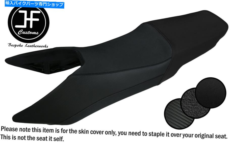 シート DSG3ブラックステッチグリップカーボンビニールカスタムフィットホンダVFR 800 98-01シートカバー DSG3 BLACK STITCH GRIP CARBON VINYL CUSTOM FITS HONDA VFR 800 98-01 SEAT COVER【並行輸入品】|Us Custom Parts Shop USDM