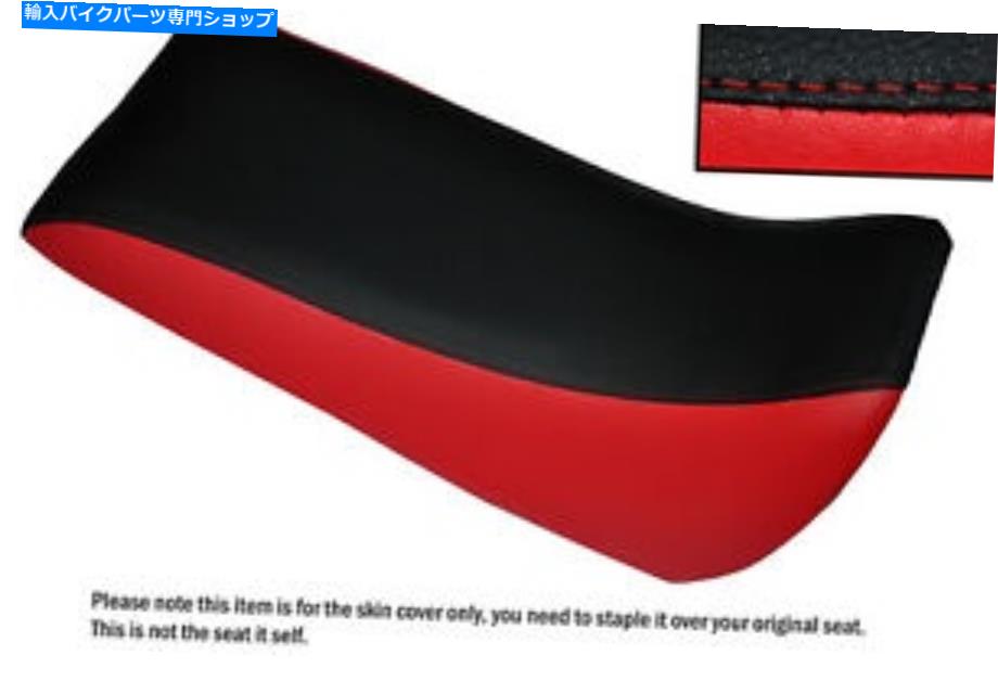 シート 黒＆レッドカスタムフィットQuadzilla SMC RAM 250デュアルレザークワッドシートカバー BLACK & RED CUSTOM FITS QUADZILLA SMC RAM 250 DUAL LEATHER QUAD SEAT COVER【並行輸入品】