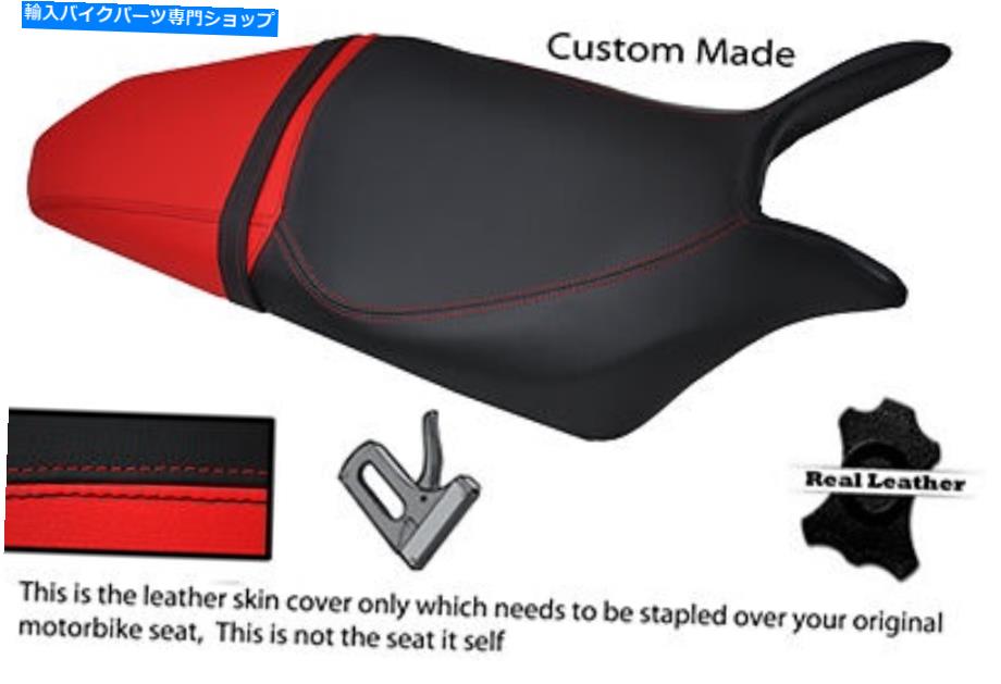 シート 黒と赤の注文07-12フィットホンダホーネットCB 600 Fレザーシートカバー BLACK AND RED CUSTOM 07-12 FITS HONDA HORNET CB 600 F LEATHER SEAT COVER【並行輸入品】