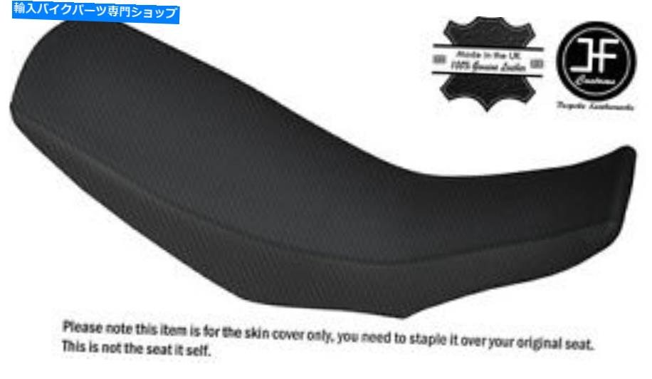 シート カーボンファイバービニールカスタムフィットホンダCRF 250 L 12-16デュアルシートカバー CARBON FIBER VINYL CUSTOM FITS HONDA CRF 250 L 12-16 DUAL SEAT COVER【並行輸入品】