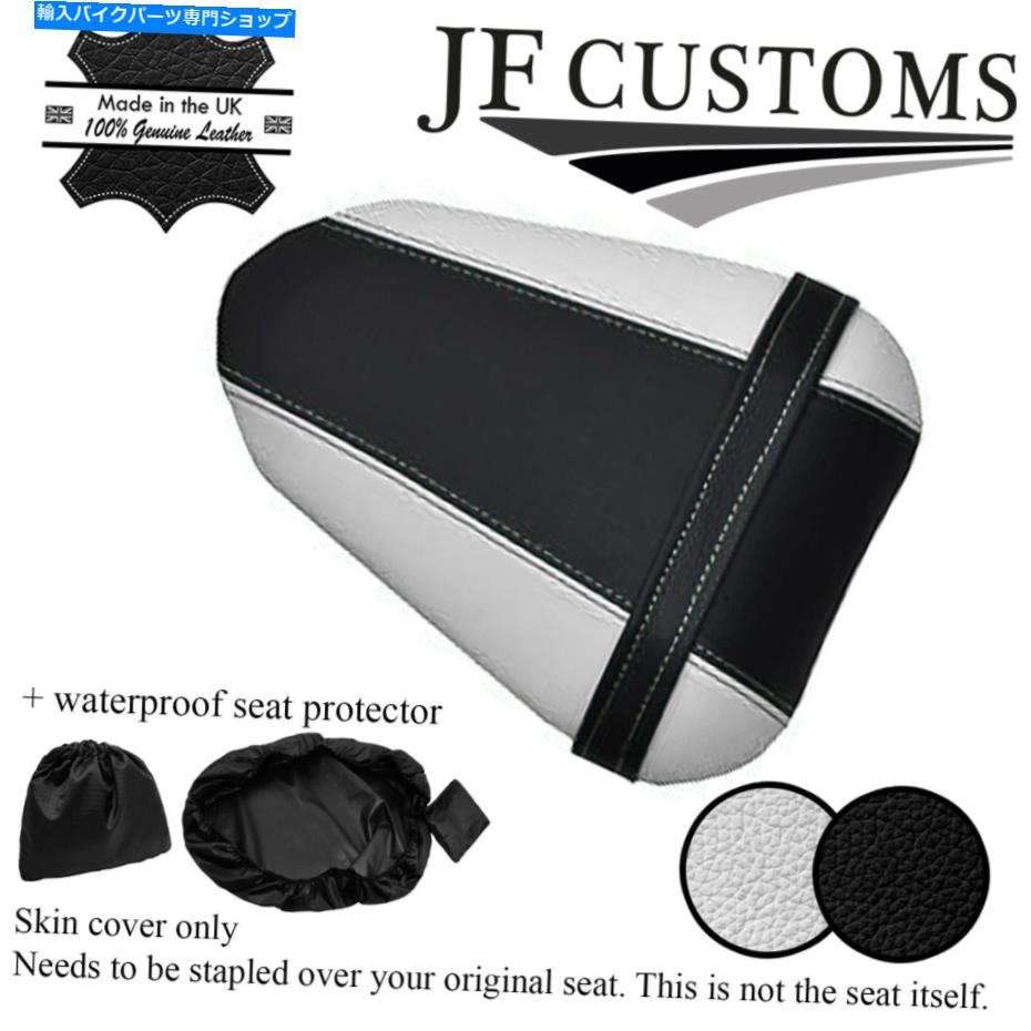 シート 白黒ビニールカスタムヤマハ600 YZF R6 08-12リアシートカバー+ WSP BLACK & WHITE VINYL CUSTOM FOR YAMAHA 600 YZF R6 08-12 REAR SEAT COVER +WSP【並行輸入品】