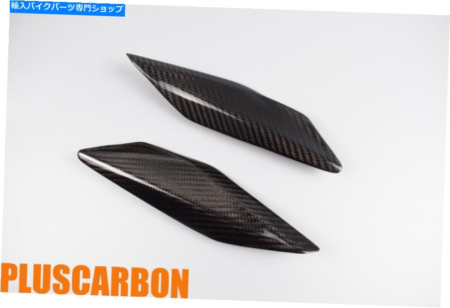 シート 座席カバーDucati Panigale 1199 1299シートサイドカバーツイルカーボンファイバー Under Seat Covers Ducati Panigale 1199 1299 Seat Side Covers Twill Carbon Fiber【並行輸入品】