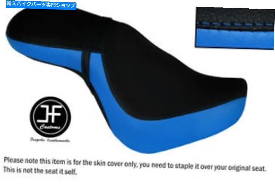 シート Lブルー＆ブラックビニールカスタム用勝利アメリカボンネビル11-15デュアルシートカバー L BLUE & BLACK VINYL CUSTOM FOR TRIUMPH AMERICA BONNEVILLE 11-15 DUAL SEAT COVER【並行輸入品】 34,231円