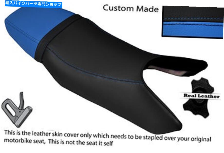 シート ライトブルー＆ブラックカスタムフィットホンダCB1 400 89-90デュアルレザーシートカバー LIGHT BLUE & BLACK CUSTOM FITS HONDA CB1 400 89-90 DUAL LEATHER SEAT COVER【並行輸入品】 34,231円