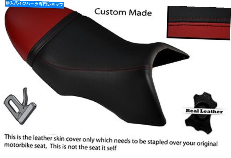 シート ブラック＆ダークレッドカスタムフィットBuell XB 12 SS Lightning Longデュアルシートカバー BLACK & DARK RED CUSTOM FITS BUELL XB 12 SS LIGHTNING LONG DUAL SEAT COVER【並行輸入品】