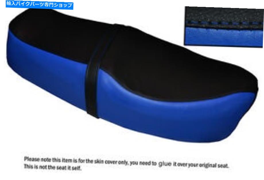 シート ロイヤルブルー＆ブラックカスタムフィットホンダCD 185 200ベディーデュアルレザーシートカバー ROYAL BLUE & BLACK CUSTOM FITS HONDA CD 185 200 BENLY DUAL LEATHER SEAT COVER【並行輸入品】 34,231円