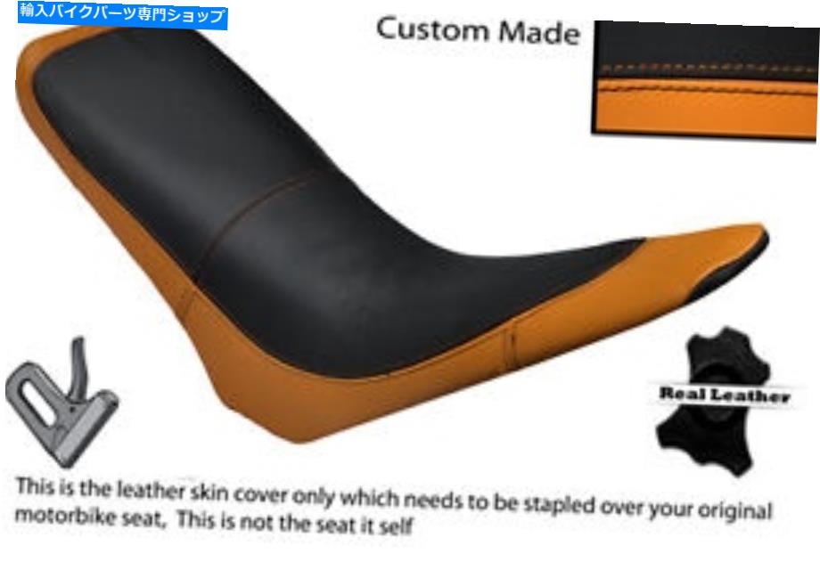 シート 黒＆オレンジカスタムフィットカジバのスーパーシティ125デュアルレザーシートカバー BLACK & ORANGE CUSTOM FITS CAGIVA SUPERCITY 125 DUAL LEATHER SEAT COVER【並行輸入品】