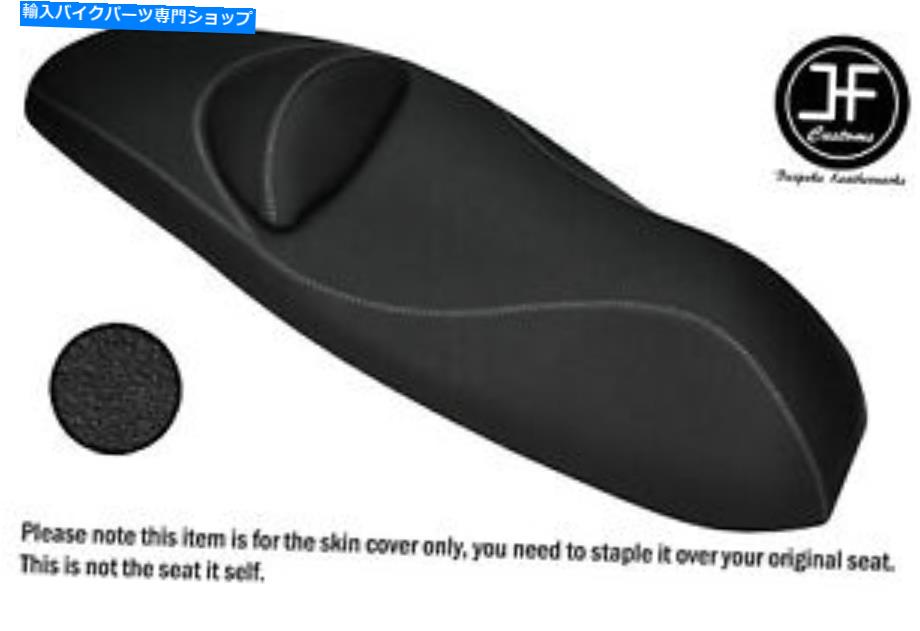 シート DSG2グレーステッチグリップビニールカスタムフィットホンダPCX 125 10-13シートカバー DSG2 GREY STITCH GRIP VINYL CUSTOM FITS HONDA PCX 125 10-13 SEAT COVER【並行輸入品】