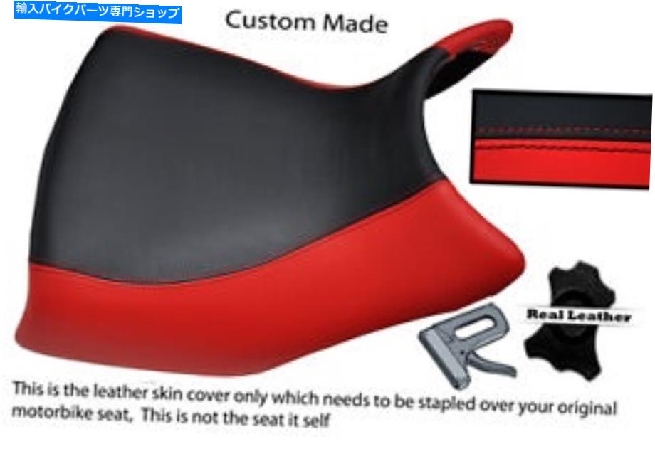 シート 赤と黒のカスタムフィットBMW R 1100 RSフロントレザーシートカバー RED AND BLACK CUSTOM FITS BMW R 1100 RS FRONT LEATHER SEAT COVER【並行輸入品】