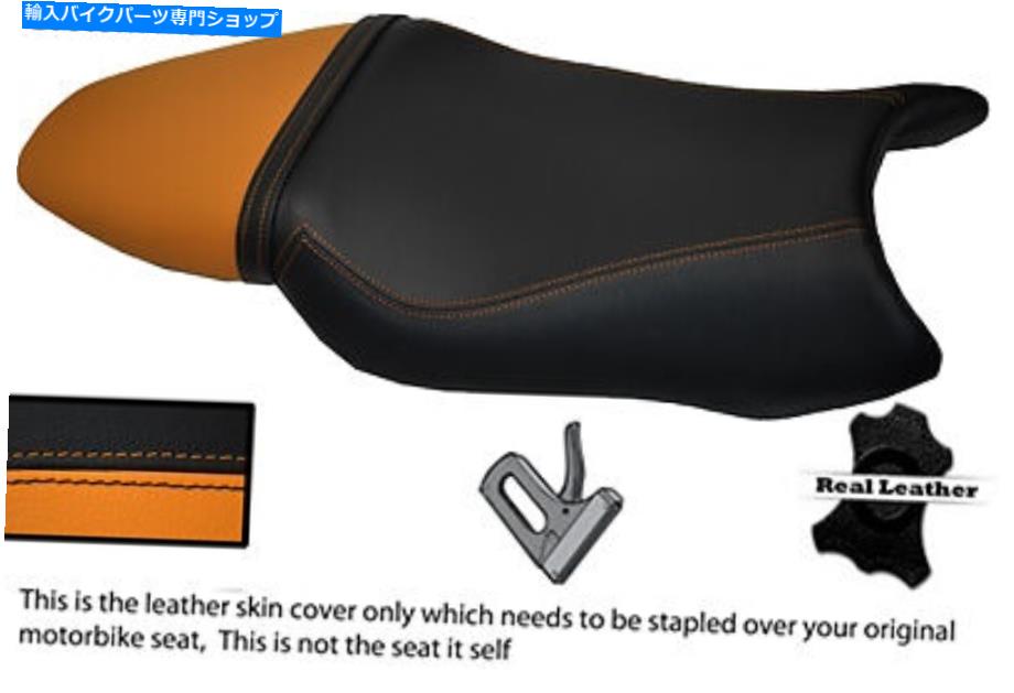 シート ブラック＆オレンジカスタム97-05フィットホンダVTR 1000 Fファイスストームレザーシートカバー BLACK & ORANGE CUSTOM 97-05 FITS HONDA VTR 1000 F FIRESTORM LEATHER SEAT COVER【並行輸入品】