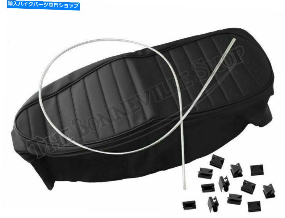 シート Triumph T100シートカバーリブ付きトップWトリム&スプラグPN#82-7489 60-0697 60-0697 60-0697 60-0697 Triumph T100 Seat Cover Ribbed Top w Trim & Sprags PN# 82-7489 60-0697 60-0696A【並行輸入品】|Us Custom Parts Shop USDM